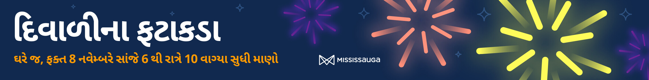City of Mississauga, Diwali
